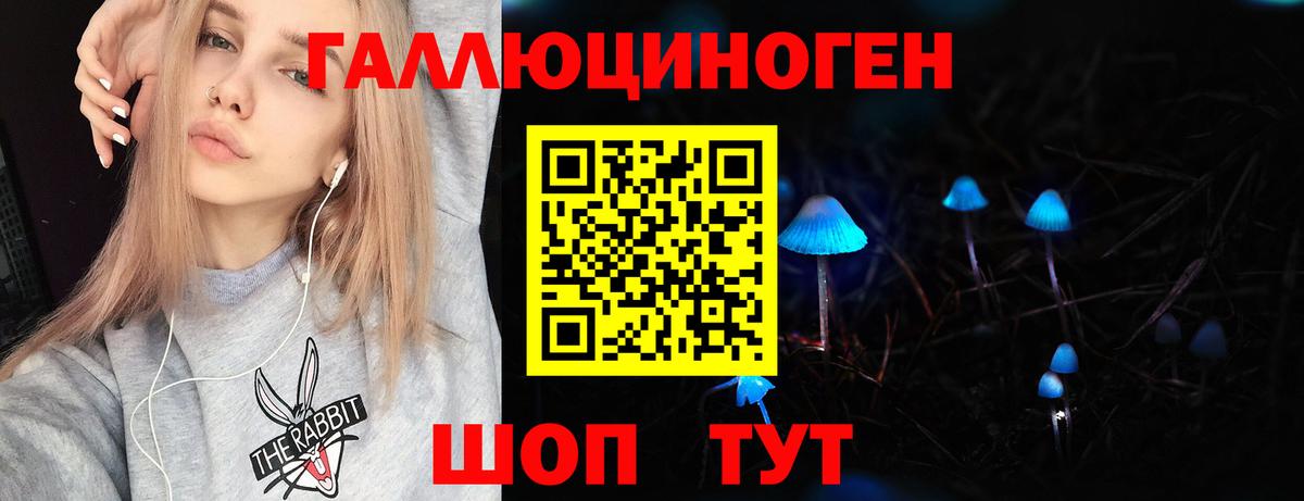 хочу наркоту  Вход с VPN  Кудымкар  Галлюциногенные грибы ЛСД 