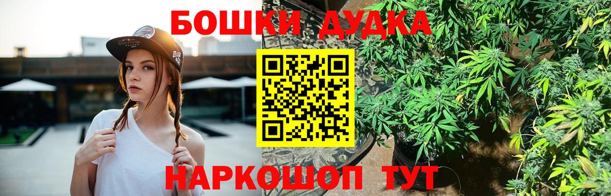 Кудымкар  МАРИХУАНА OG Kush  Канабис ГИДРОПОН  Вход с VPN  МАРИХУАНА Bruce Banner 
